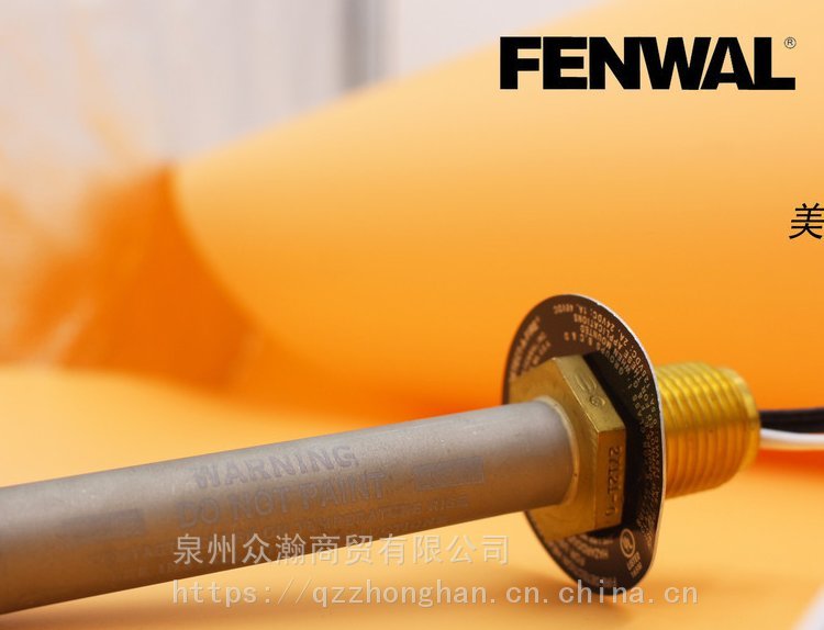 美勢進口FENWAL12-E28021-53000探測器