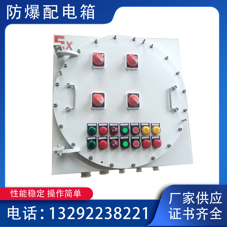 防爆配電箱300*400接線配電柜應(yīng)急開關(guān)控制箱不銹鋼防爆箱可定制