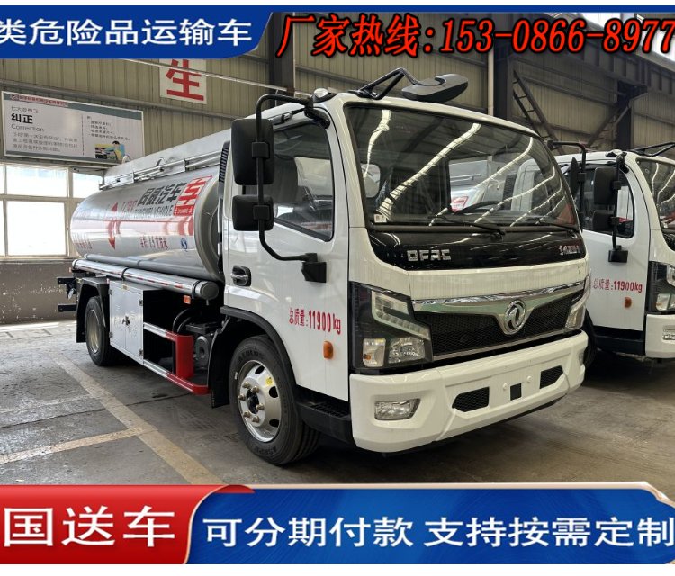 東風多利卡D7加油車8.5立方9.75立方8噸里的高端車質優(yōu)價美