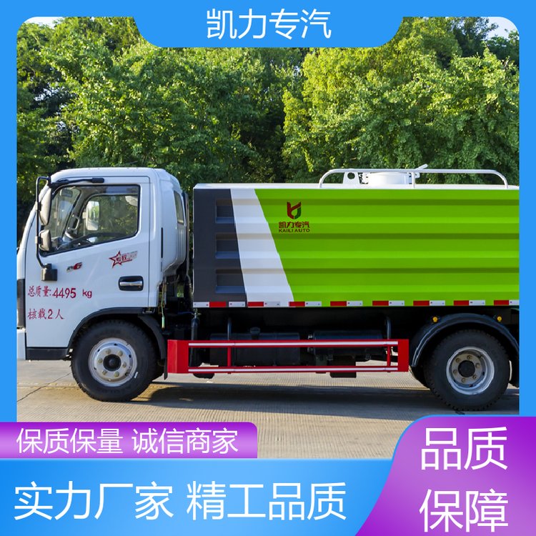 東風藍牌7方霧炮灑水車廠家底價直售現(xiàn)車供應(yīng)包上戶包送車