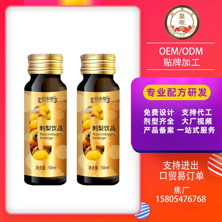 Ʒаl(f)oemNƴ300mlֲodmƿڷҺa(chn)