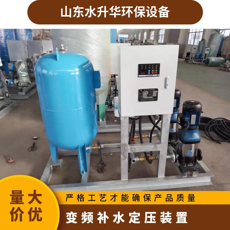 補(bǔ)水定壓裝置齊全生活供水型號(hào)YDDY-1400壓力范圍0.6-1.6MPa