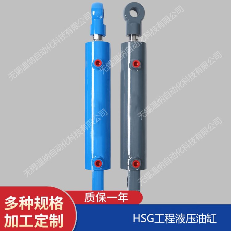 HSGL01-50\/28，HSGL01-50\/32溫納前法蘭液壓油缸定制