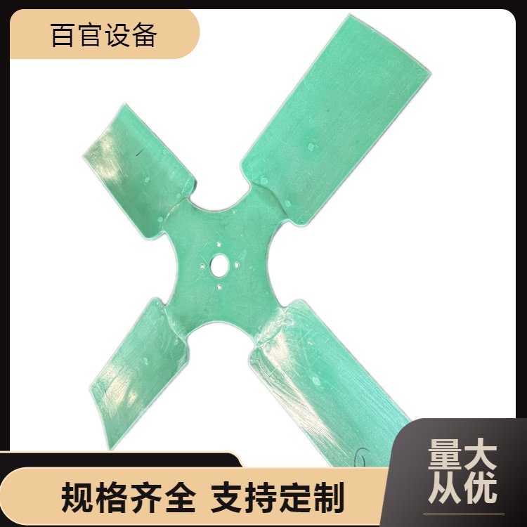 供應(yīng)冷卻塔鋁合金風(fēng)葉玻璃鋼扇葉涼水塔專(zhuān)用中空鋁風(fēng)機(jī)