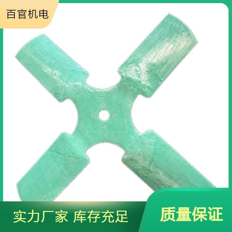 生產(chǎn)玻璃鋼風(fēng)葉防腐蝕高壓電機(jī)鑄鋁風(fēng)扇葉