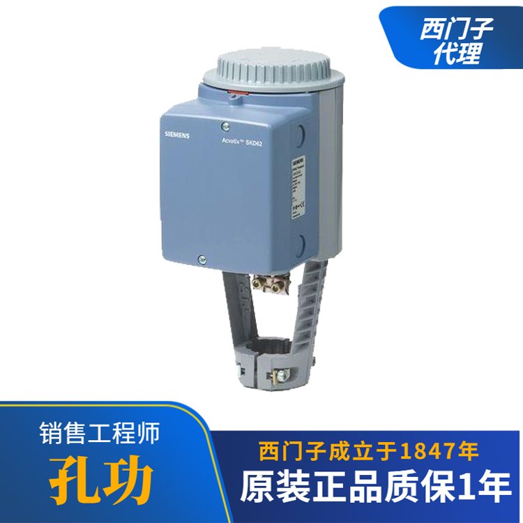 SKD62UA西門子帶復位執(zhí)行器siemens電動液壓控制器1000N現貨