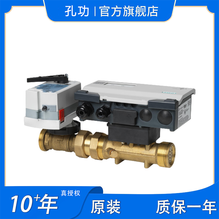 EVG4U10E020西門子智能閥SIEMENS動態(tài)平衡閥DN20適用于空調(diào)系統(tǒng)