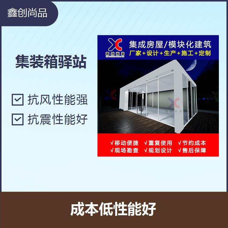 移動住人集裝箱高端定制防風防火防腐室內(nèi)設施齊全活動房生產(chǎn)廠家