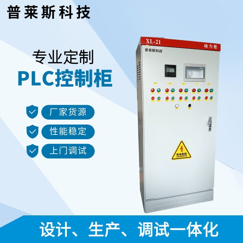 煤礦ACU控制系統(tǒng)?礦山PLC區(qū)域控制柜源頭廠家plc控制器