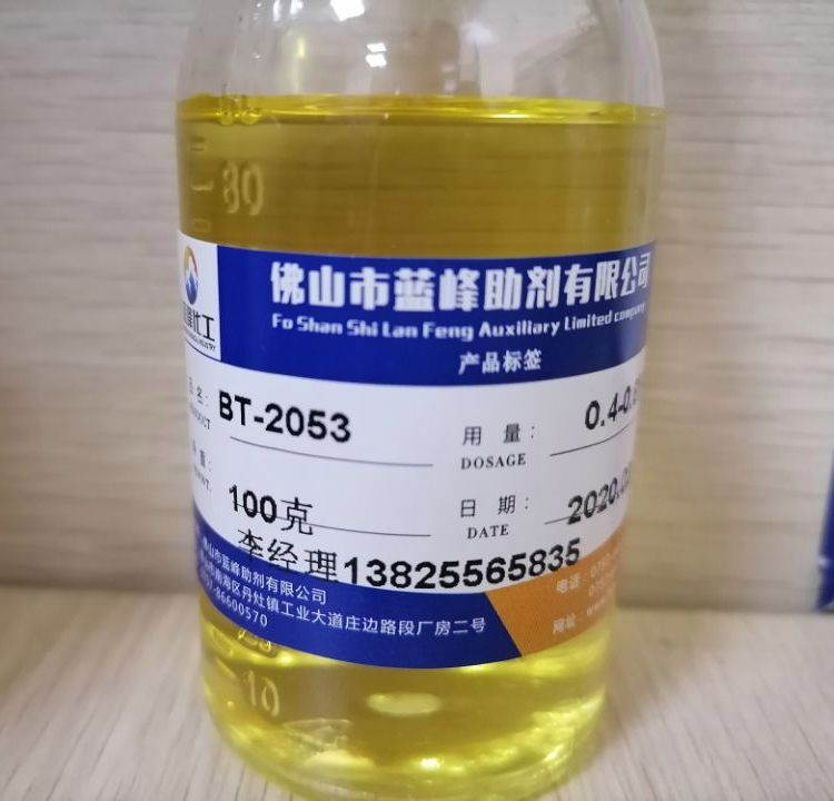 油性抗菌劑 油性防霉劑 硅橡膠抗菌防霉劑