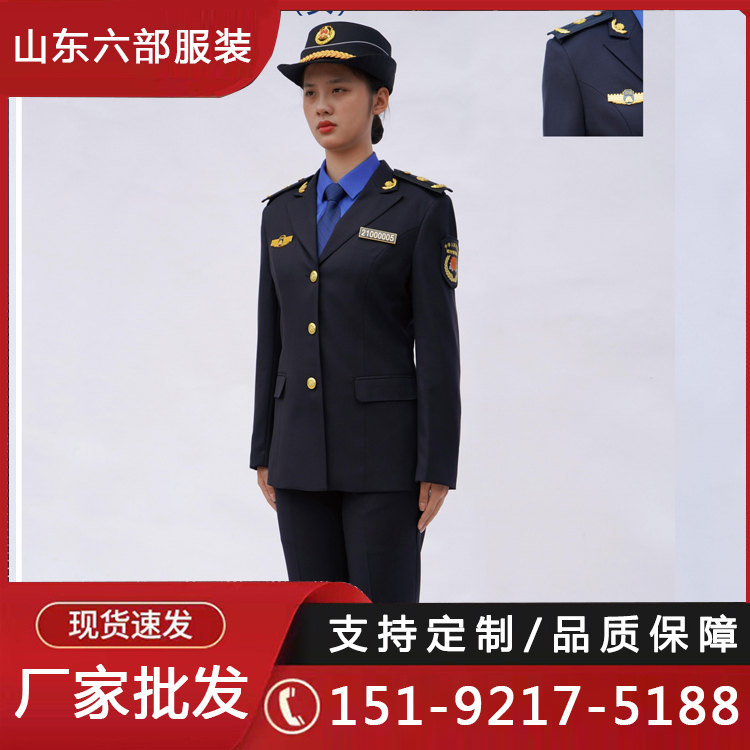 六部服裝公司定制服2024款城管制服綜合執(zhí)法可上門(mén)量體定制