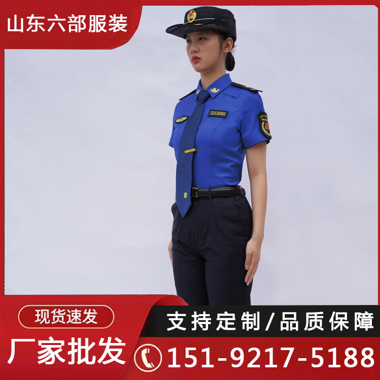 新款城管制服綜合執(zhí)法標志服常服執(zhí)勤服工作服