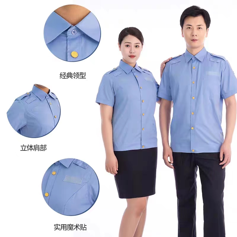 六部公司應急管理制服和應急管理服裝標志