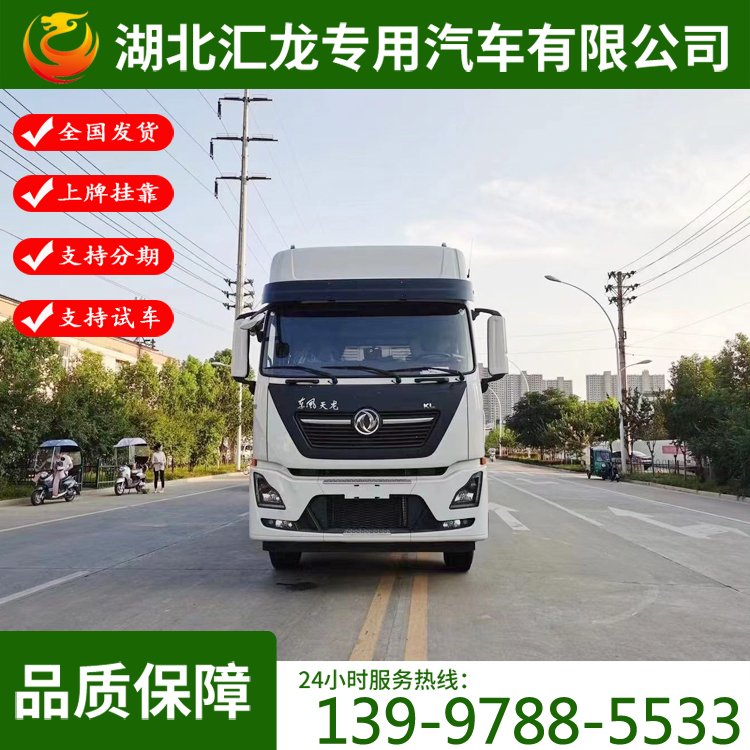 東風柳汽6.8米4層恒溫豬苗轉(zhuǎn)運車支持定做源頭廠家