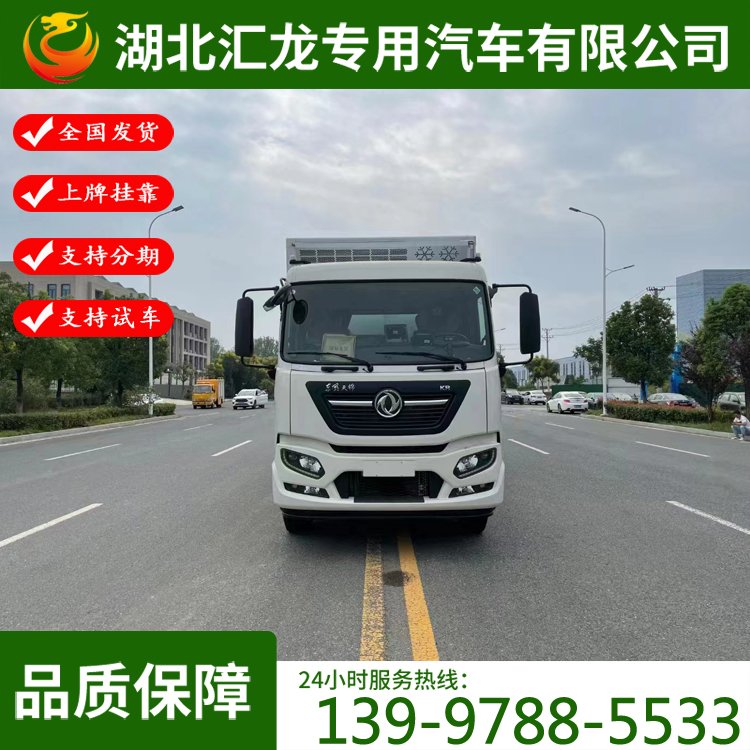 東風豬苗運輸車恒溫廂式隔倉空調(diào)6.8米大型拉豬崽無損傷活禽