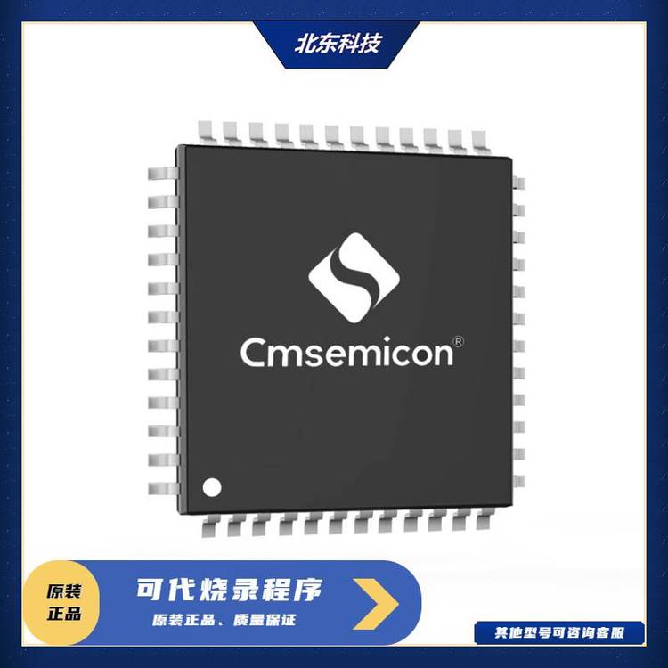 CMSEMICON中微CMS80F261B-LQFP48增強(qiáng)型1T8051FlashMCU