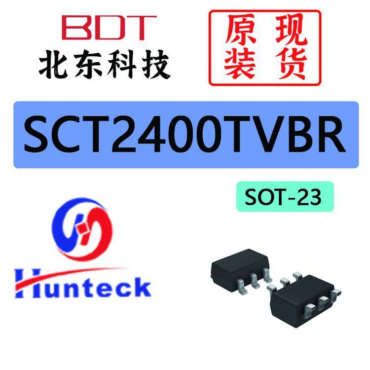 SCT芯洲40V0.6A輸出同步降壓DCDC轉換器SCT2400