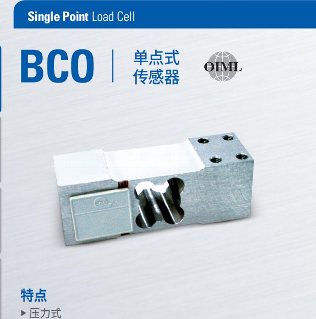 CAS凱士BCO傳感器韓國稱重傳感器BCO-60kgf150kgf200kgf