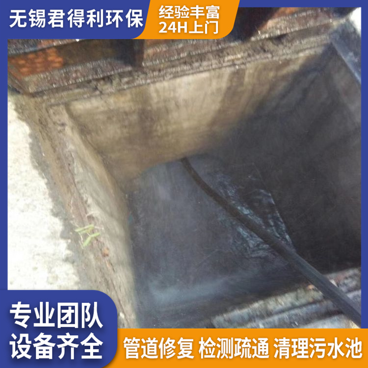 雨污管道清洗雨水箱涵清淤工廠小區(qū)下水道疏通24H服務