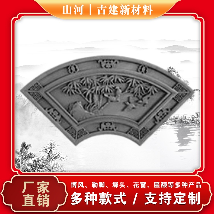 山河仿古磚雕影壁墻遠(yuǎn)鵬長(zhǎng)期供應(yīng)園林景觀古建磚雕