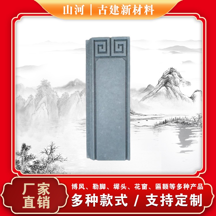 山河經(jīng)久耐用水泥制品方形藝術(shù)雕刻拋方專業(yè)定制