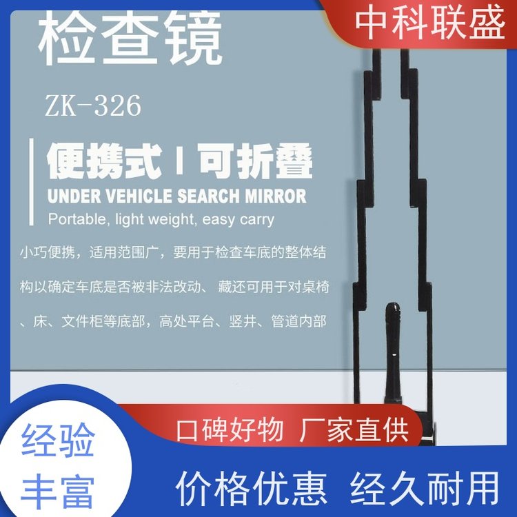 高科AI自動識別非接觸式檢測車站車底掃描系統(tǒng)