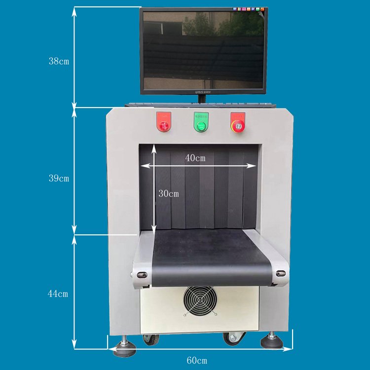 中科聯(lián)小型幼兒園安檢機(jī)4030校園通道式X光機(jī)托兒所安檢設(shè)備