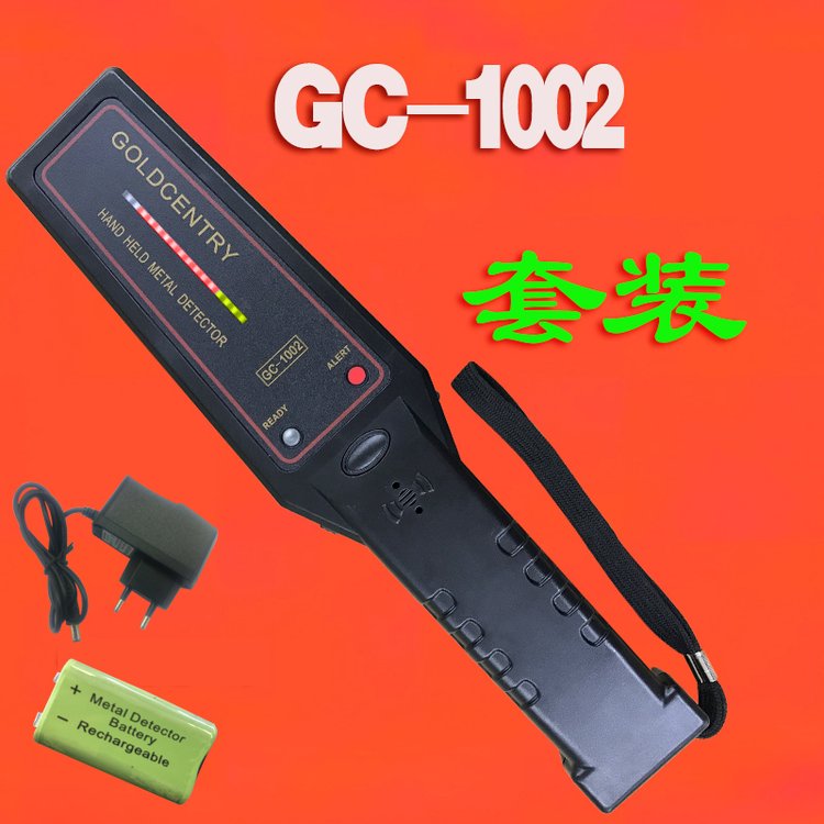 小巧型GC1002手持安檢儀續(xù)航40小時高靈敏度可探測微小金屬回形針