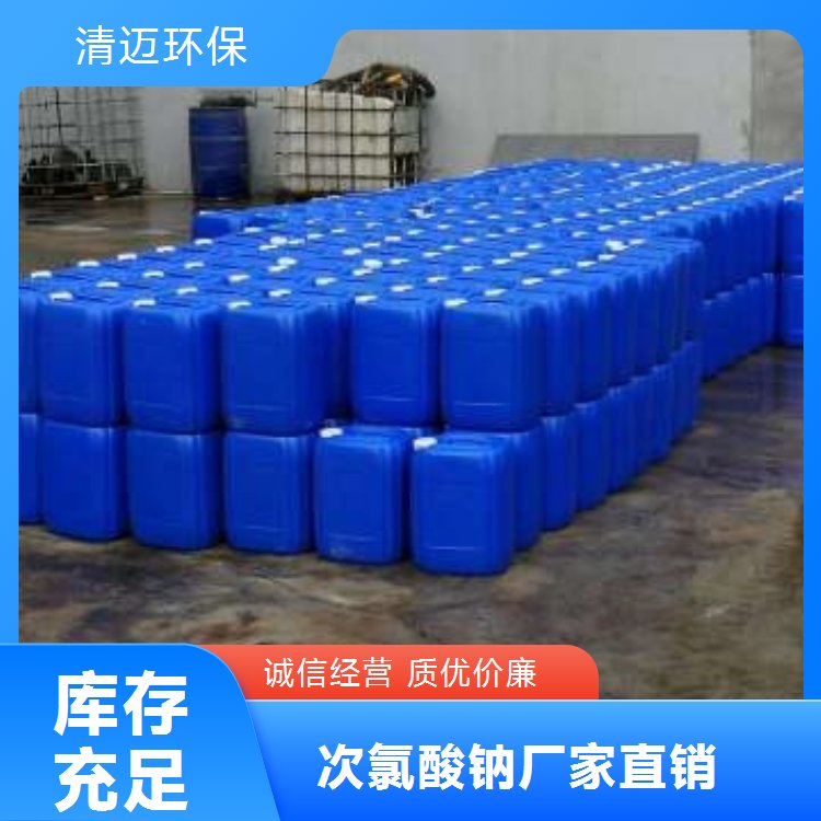 次錄酸鈉國標品質工業(yè)廢水處理造紙紡織漂白