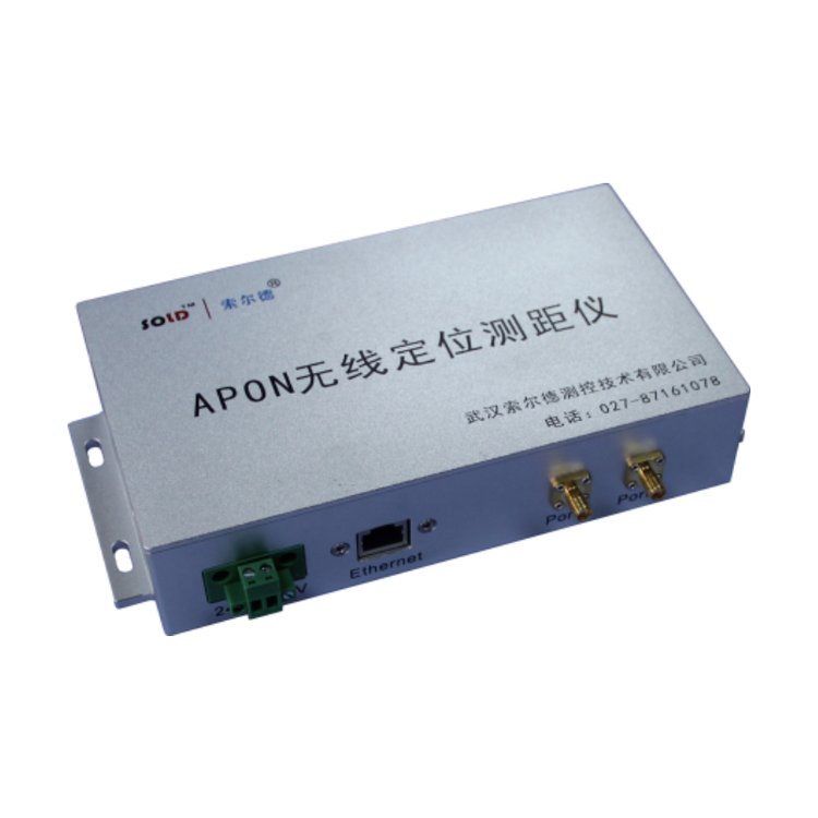 索爾德堆取料機(jī)動作綜合檢測系統(tǒng)APON無線定位測距儀SOLD-APON