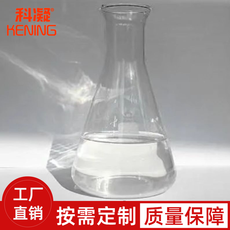 高粘硅酸鈉建筑用水玻璃99含量無(wú)色透明液態(tài)工業(yè)堿泡發(fā)堿快干劑