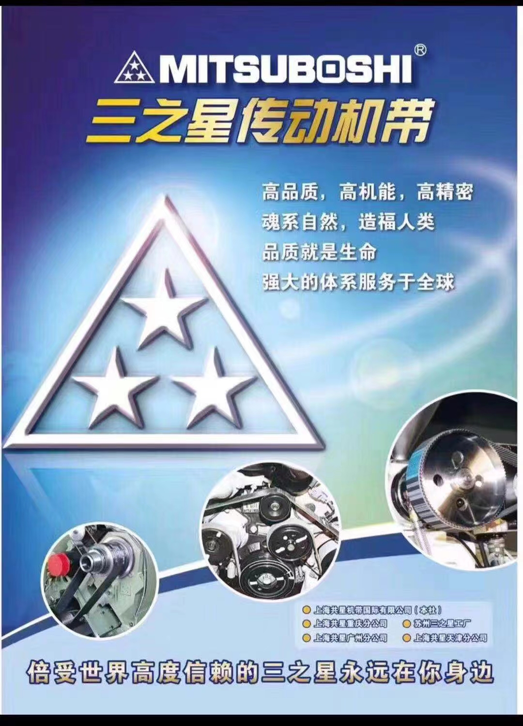 三星汽車三角帶RECMF8380-8475風(fēng)扇皮帶推土機(jī)空調(diào)齒型帶