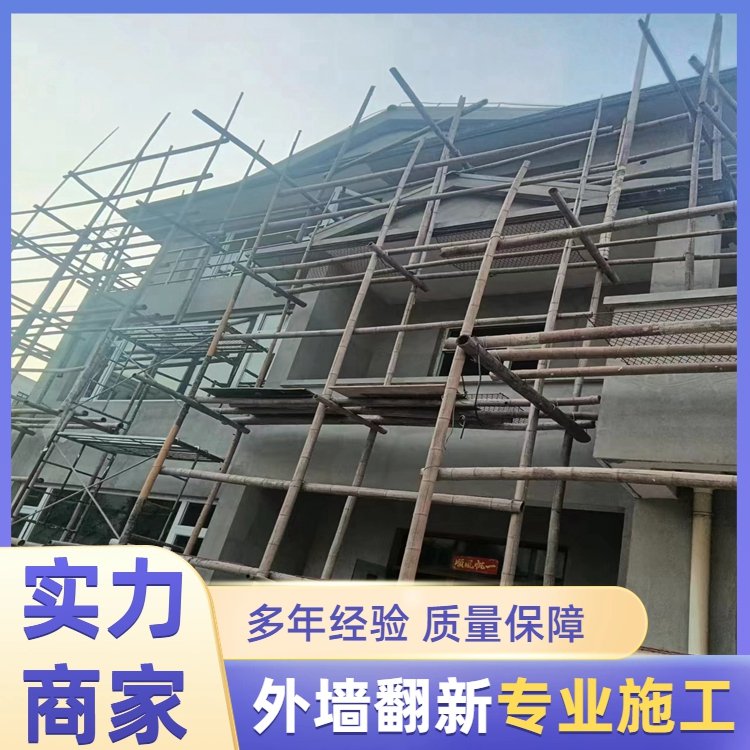 奉賢青村外墻翻新施工房屋改造工程承接粉刷噴砂專業(yè)服務(wù)