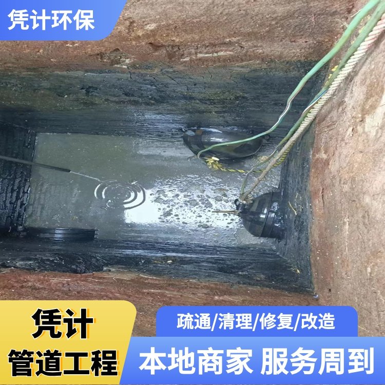 浦東泥城排水管道修復(fù)施工沉淀池清理污水干濕分離找憑計環(huán)保