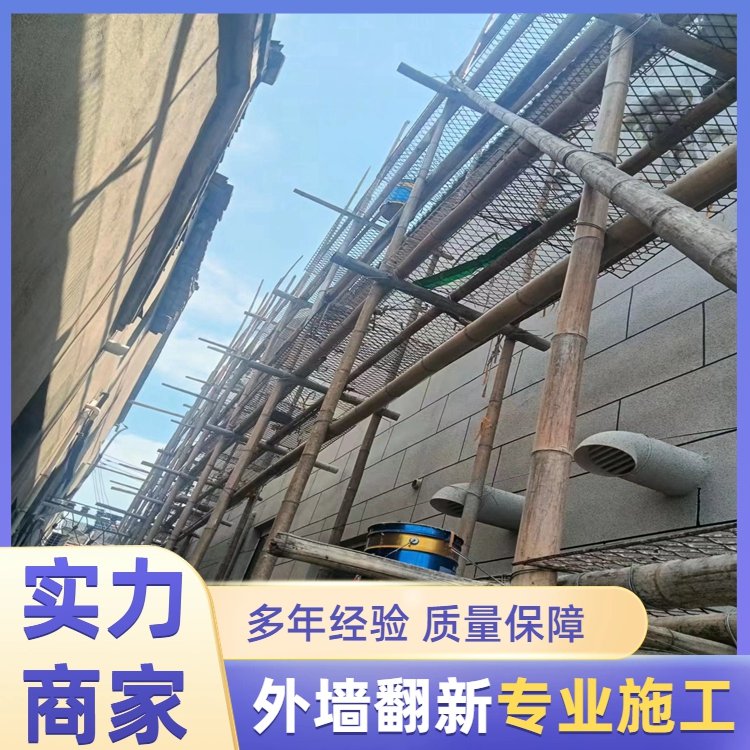 崇明東平廠房外墻翻新噴砂真石漆墻面修繕施工完工后結(jié)款