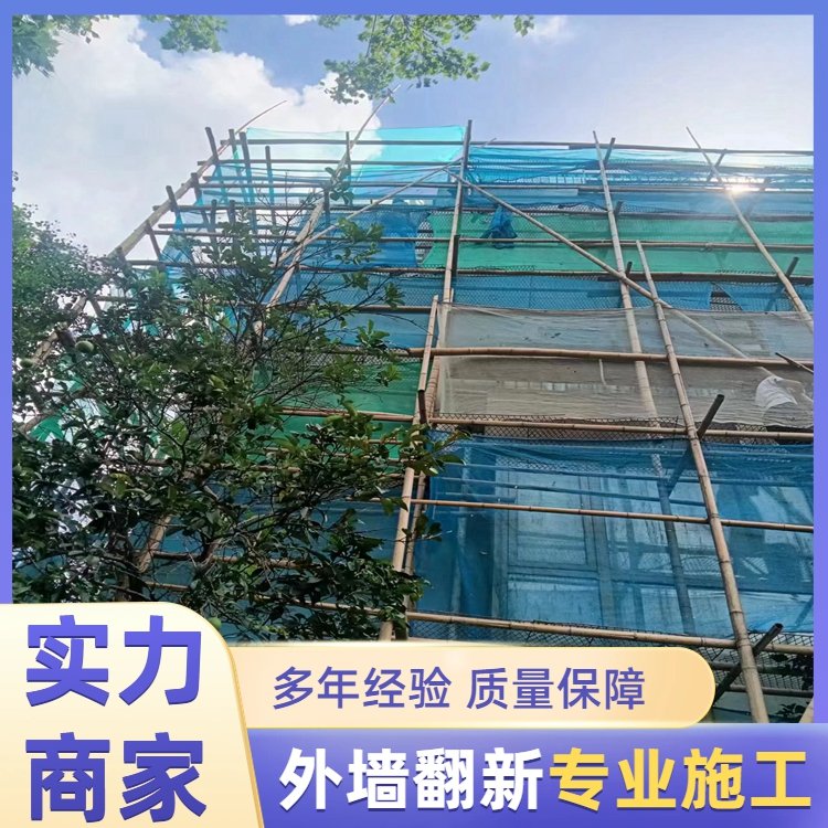 蘇州相城外墻翻新施工上門廠房翻新噴漆房屋改造工程