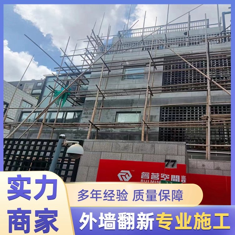 浦東惠南外墻噴砂噴漆墻面翻新改造真石漆施工超長質(zhì)保