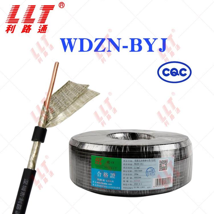 利路通電纜WDZ-BYJ低煙無(wú)鹵阻燃單芯線纜1.01.52.546平方源頭工廠