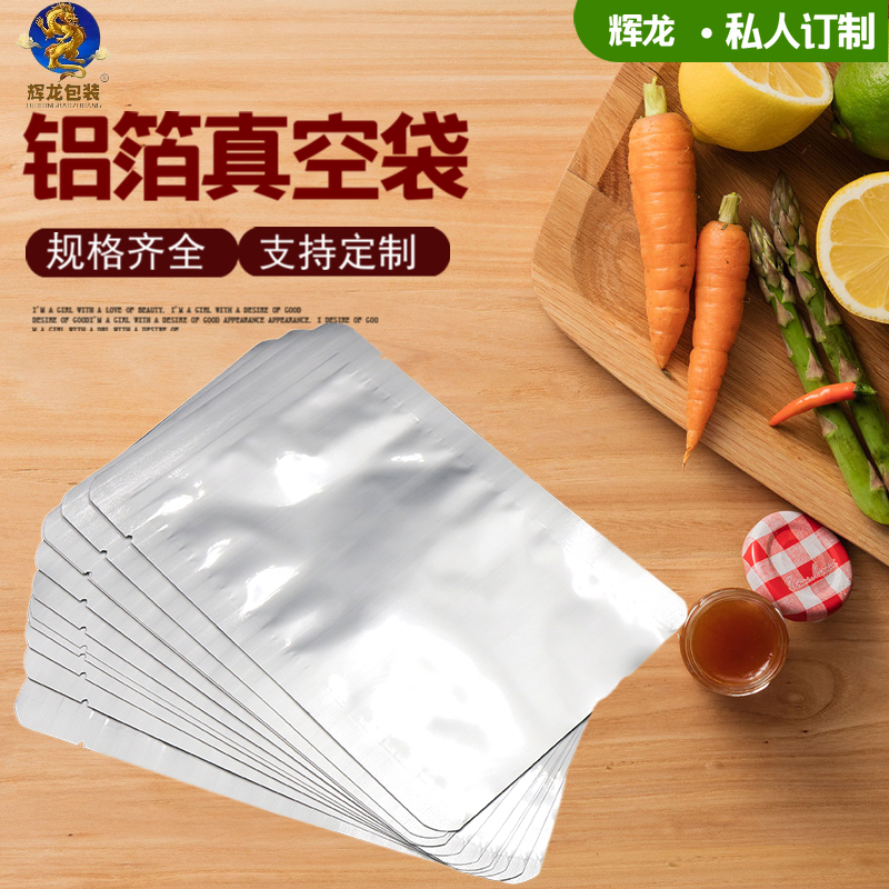 復(fù)合塑料食品袋鋁箔袋開(kāi)心果混合果仁炒貨自封袋彩印零食包裝袋