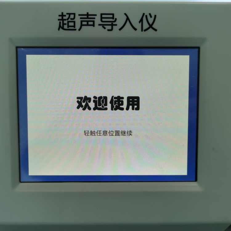 醫(yī)用便攜超聲脈沖電導治療儀臺式機弘億康醫(yī)療同時2個人用