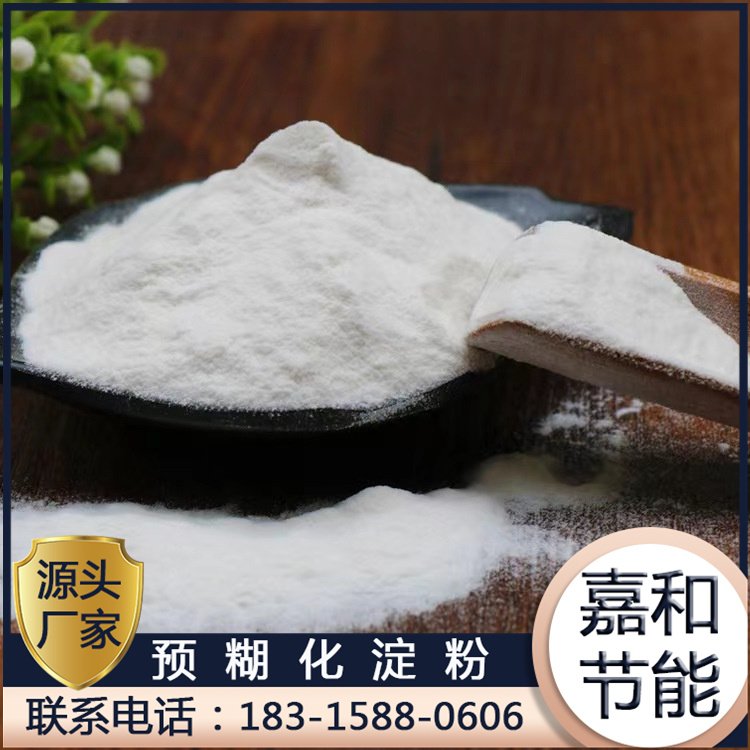 嘉和消失模涂料用環(huán)保型粘合劑均可定制高粘度工業(yè)級淀粉