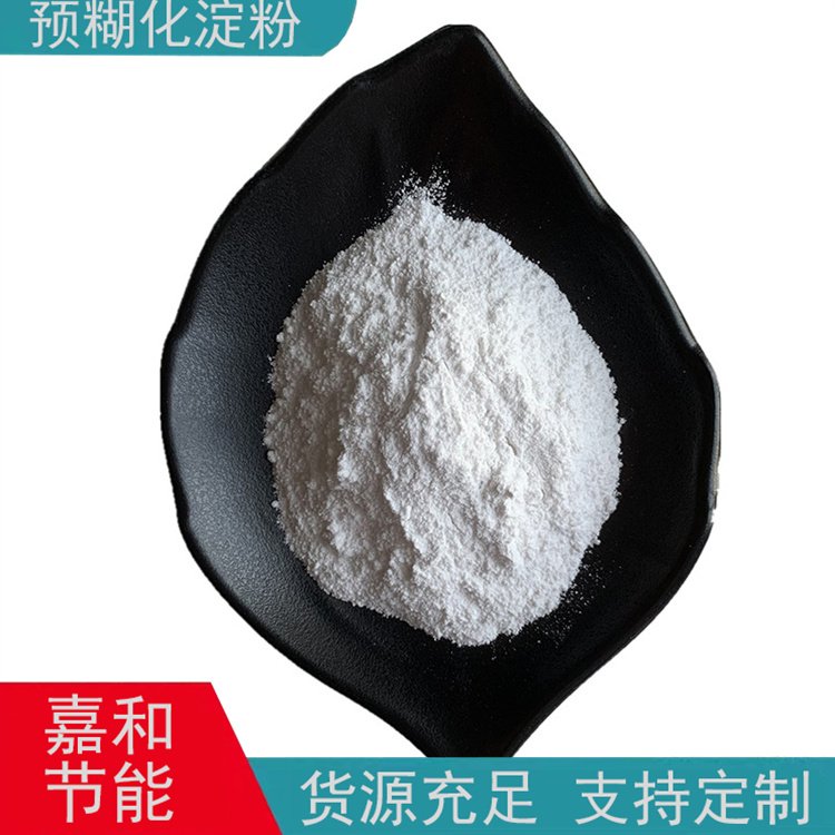 嘉和節(jié)能80目改性預(yù)糊化淀粉豆腐貓砂結(jié)團(tuán)劑大量生產(chǎn)