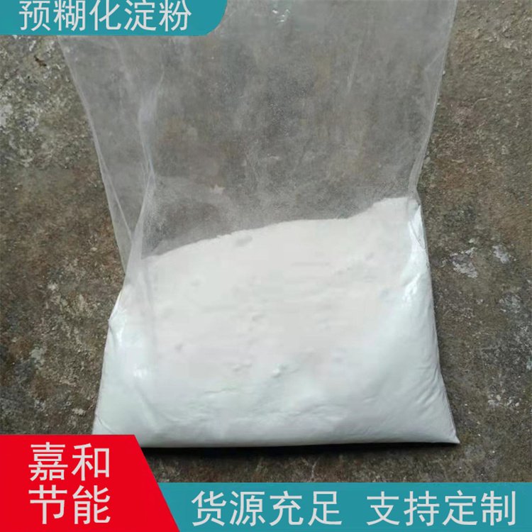 嘉和節(jié)能高分子聚合物工業(yè)級(jí)淀粉石油鉆井助劑均可定制