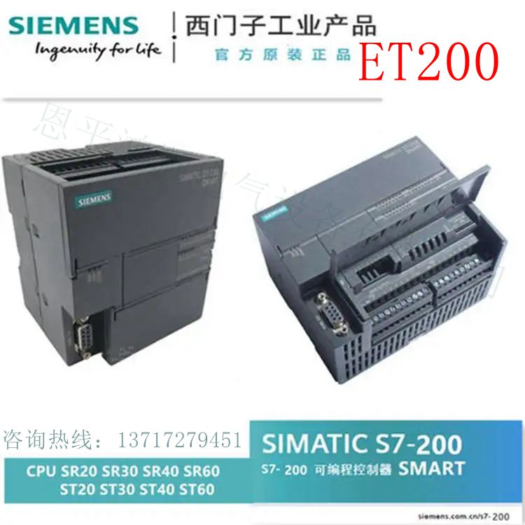 6ES7137-6AA01-0BA0西門子ET200SPCMPTP通信模塊用于串行連接