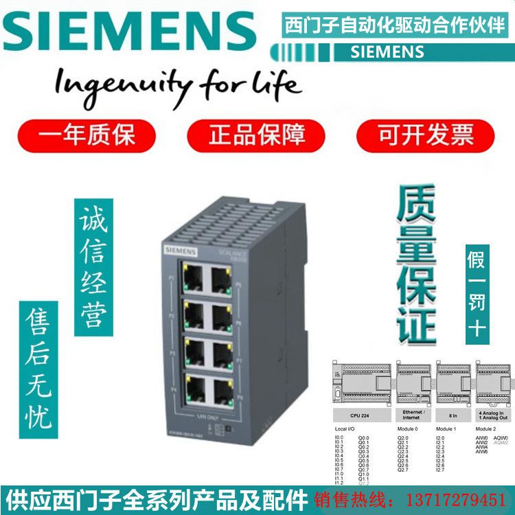 全新原裝西門子WinCC系統(tǒng)軟件V7.5SP2亞洲版6AV6381-2BP07-5AV0