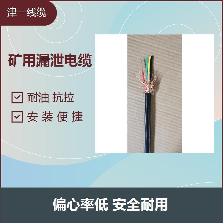 礦用信號線體積小連接簡單阻燃材料使用更安心