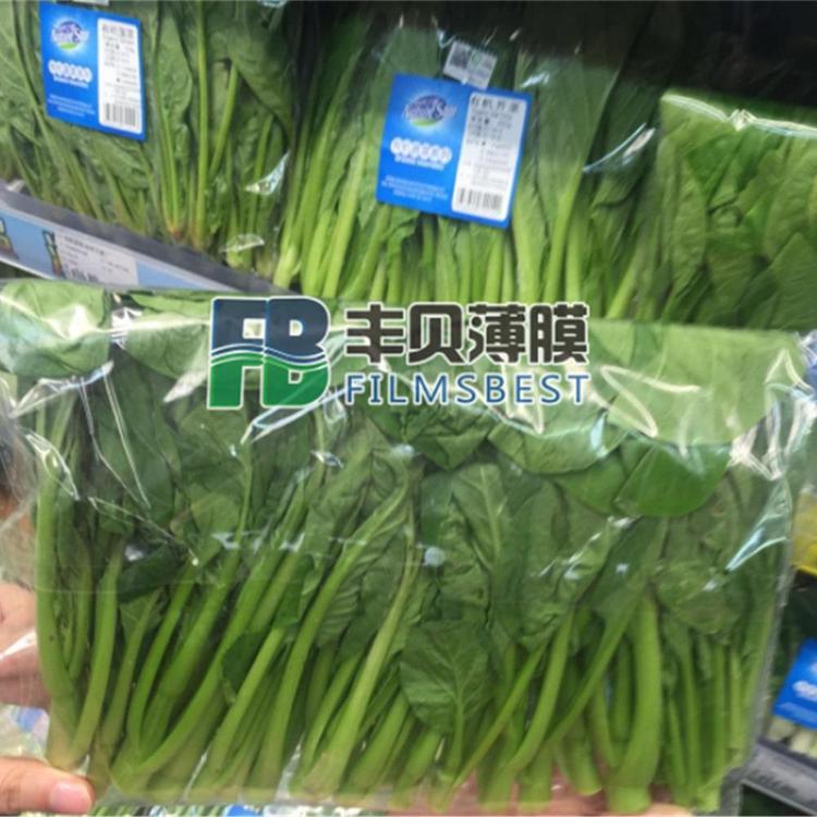 海南BOPP防霧膜生產豐貝薄膜BOPP防起霧熱封防霧膜工廠