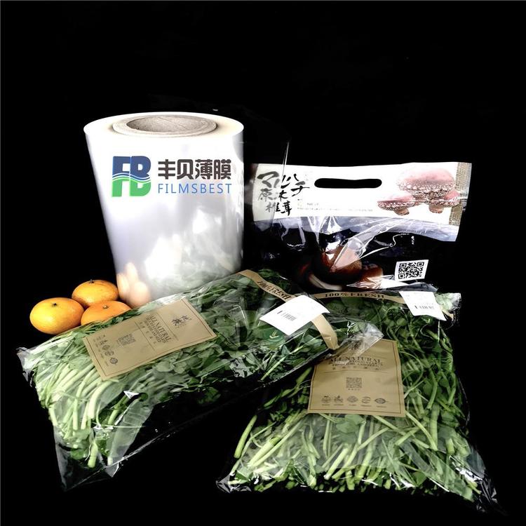 佛山BOPP防霧膜廠家豐貝薄膜bopp防霧膜蔬菜水果包裝用透明包裝膜