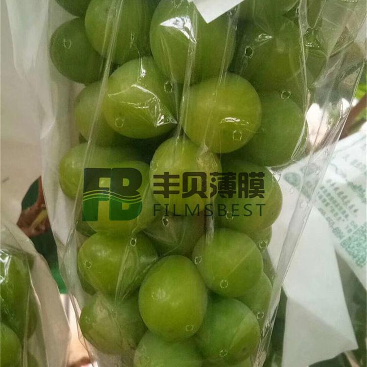 韶關(guān)BOPP防霧膜批發(fā)豐貝薄膜BOPP防起霧熱封防霧膜批發(fā)品質(zhì)源于質(zhì)量