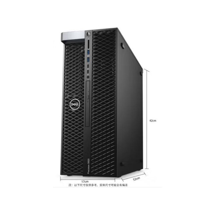 戴爾（DELL）PrecisonT5820塔式圖形工作站臺(tái)摩登科理商維修銷(xiāo)售